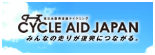 CYCLE AID JAPAN